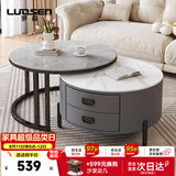 罗森（LUOSEN）岩板伸缩茶几双杆客厅大小户型圆形茶几桌70灰60白