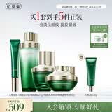 佰草集太极啵啵水蜜霜眼霜4件套紧致抗皱淡纹套装七夕情人节礼物