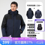 骆驼（CAMEL）冲锋衣男女士情侣款透湿防寒保暖摇粒绒三合一登山服 A1W23a1117