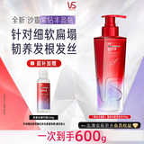 沙宣紫钻丰盈瓶生姜洗发水强韧丰盈500g洗头膏洗发露根固发根蓬松男女