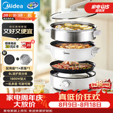 美的（Midea）电火锅 电蒸锅煮锅火锅专用锅 家用多功能烤肉锅多用途锅分体式不粘料理锅电热锅HGE28T71S