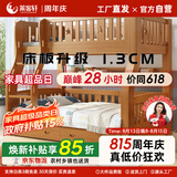 莱客轩（LAIKEXUAN）儿童上下床美式双层实木高低子母床上铺160下铺180爬梯款