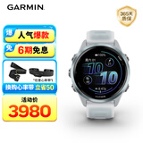 佳明（GARMIN）Forerunner570晨霜白(42mm)心率跑步户外运动智能手表生日礼物