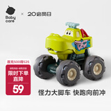 babycare惯性玩具车汽车工程车1-3岁男孩宝宝回力车耐摔玩具车儿童节礼物 【店铺热卖】回力车-克洛格大脚车