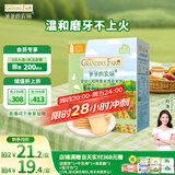 爷爷的农场婴幼儿稻鸭香米饼32g海苔味儿童宝宝婴儿零食磨牙 米饼婴儿6个月