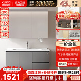 顾家家居（KUKA）浴室柜组合陶瓷一体盆智能镜柜卫生间洗脸手盆柜组合洗漱台 法式灰|美妆镜柜90cm