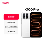小米REDMI K100 Pro 第五代骁龙8至尊版VSeries 185Hz高刷 2亿像素红米5G学生手机 白色 16GB+256GB