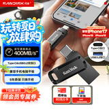 闪迪（SanDisk）256GB Type-C USB3.2 手机U盘DDC3黑色 读速高达400MB/s 自动备份 手机电脑两用 双接口大容量优盘