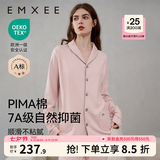 嫚熙（EMXEE）嫚熙春夏薄款纯棉月子服孕妇哺乳睡衣产后产妇家居服 粉色猫咪两件套【胸垫款】 M【合适85-125斤 Supima棉】