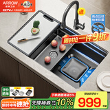 箭牌（ARROW）厨房水槽304不锈钢枪灰纳米仿手工水槽单槽水池洗碗池洗菜盆水槽 750*410钛黑窄边雨点压纹纳米槽+抽拉龙头