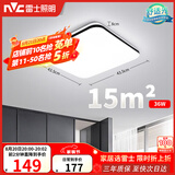 雷士（NVC）吸顶灯具客厅大灯卧室灯饰护眼2026新款高端大气led光鸿