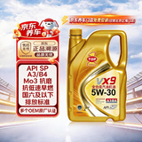 突破/TOP1 全合成汽机油 VX9 SP/GF-6A 5W-30 4L 单瓶装