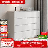全友家居现代简约斗柜卧室床尾收纳客厅储物玄关柜五斗橱家具国家补贴 灰白|1.5m八斗柜 宽大台面+多抽分区+灵活摆放