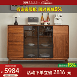 果真 现代中式餐边柜储物柜客厅收纳柜乌金木厨房家用实木置物柜 吉祥如意系列【餐边柜】