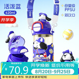 希乐（cille）高颜值儿童吸管杯学生上学直饮杯奶瓶PPSU耐摔儿童水杯带杯带杯子