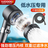 iLeddog【精工】淋浴花洒喷头浴室洗澡手持过滤淋浴头带按摩硅胶刷DP-01