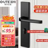 固特 GUTE静音门锁室内卧室分体锁磁吸锁黑色实木门把手通用房门锁具 C款[加长静音锁] 左右方向通用
