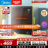美的（Midea）消毒柜家用 厨房餐具碗柜碗盘茶杯刀具消毒 50L双层 小型台式 高温烘干 二星级 50T11