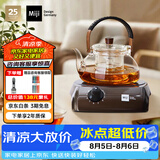 米技（MIJI）电陶炉电磁炉 德国米技炉 精致小巧 小型电煮茶炉 家用办公便携茶炉 I900咖色 900W