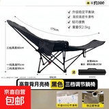 折叠床躺椅户外折叠椅便携式露营椅子月亮椅新款办公室午睡午休椅 三档调节-耀黑色 【坐躺两用/可拆卸腿托/送收纳袋】