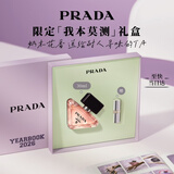 普拉达（PRADA）我本莫测香水30ML 奶木香持久留香礼盒纪念日生日礼物送女友女生