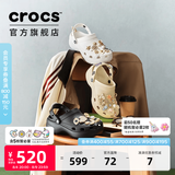 卡骆驰（CROCS）白鹿同款经典云朵洞洞鞋时尚百搭女鞋花园鞋|206750 黑色-001(含智必星) 40 (260mm) 尺码偏小，建议选大一码