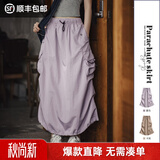 马登美高a字松紧腰抽绳工装半身裙女夏薄款美式休闲山系日系中长伞裙 卡其色 【2026新款/夏日绝美半身长裙/梨形遮跨裙子】 M （120-130斤）