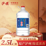 泸旗浓香型白酒 红高粱原浆酒纯粮酒 泡酒白酒桶装 可泡杨梅/药材 52度 泸旗老白干 2.5L*1桶