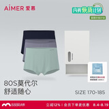 爱慕先生莫代尔男士内裤藏蓝+灰蓝+青色175【七夕情人节礼物】