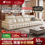 帝乐曼意式轻奢劳伦斯头层牛皮沙发小户型沙发客厅2026新款直排真皮沙发 2.8米多人位【羽丝棉+水洗乳胶+四重柔感高弹海绵】 【全真皮】金爵系列2.8mm头层小黄牛皮-云舒坐感座包