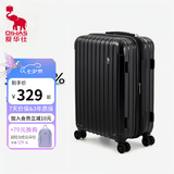 爱华仕行李箱20可登机女生拉杆箱大容量24寸旅行箱学生密码箱旅游皮箱子 【雅致版+多装45%】防刮磨砂黑 24英寸 （+20%容量）托运箱