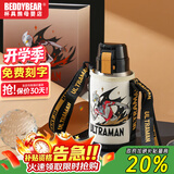 杯具熊（BEDDYBEAR）正品儿童保温杯带吸管大容量一杯多用宝宝学生直饮水杯 复古双饮-亚刻奥特曼620ml 免费定制刻字