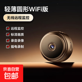 萤石EZVIZ同款摄像头家用监控器360度无死角带夜视婴童看护不停电 远程监控+标清画质+录音录像(无内存卡）