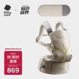 babycare腰凳全阶婴儿背带三合一减压透气抱娃神器+延长带微光钛