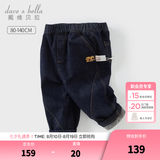 戴维贝拉（DAVE＆BELLA）秋冬新款加绒儿童裤子男童牛仔裤小童休闲裤男宝宝长裤童裤 牛仔蓝【现货】 100 cm（建议身高90-100cm）