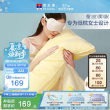 富安娜枕头蚕丝枕芯女士低枕颈椎枕莱赛尔面料枕头芯ins风单枕70*45cm