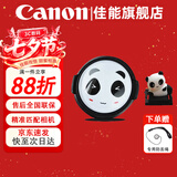 佳能（Canon） 相机遮光罩 佳能镜头遮光罩 单反相机 微单相机遮阳罩  品牌熊猫镜头盖+热靴盖【49mm】