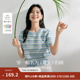 茵曼（INMAN）索罗纳凉感条纹短袖t恤女装轻薄2026夏季新款针织衫上衣 蓝色 M