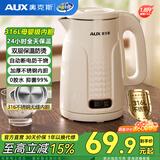 奥克斯（AUX）电热水壶家用大容量烧水壶暖水壶开水壶恒温壶电水瓶304不锈钢0胶水电水壶双层防烫保温壶 1.8L 【母婴级316不锈钢】【 一键保温】加厚款 有家的地方就有奥克斯