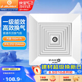 金羚（JINLING）排气扇天花吸顶换气扇普通吊顶排风扇管道式抽风机 BPT12-24-2