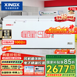 星星（XINGX）716L商用冰柜 冷藏冷冻冰箱中梁除霜冷冻柜 单箱单温大容积卧式-40℃冷柜 BD/BC-716E 以旧换新