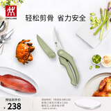 双立人（ZWILLING）厨房剪刀NowS不锈钢强力多用剪刀鸡骨剪骨剪刀辅食剪烤肉剪含刀套