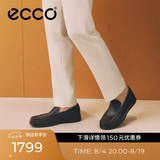 爱步（ECCO）七夕豆豆鞋男 轻奢商务休闲一脚蹬增高乐福鞋 S轻巧莫克540514 HL 黑色54051401001 45