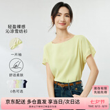 尚都比拉拼接短袖雪纺衫女显瘦遮肚子上衣夏季女装薄款休闲T恤 淡黄色 S