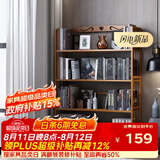 安尔雅书架落地多层楠竹简易书柜置物架储物收纳架 4层70