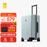 地平线8号（LEVEL8）行李箱密码拉杆箱男女托运大容量万向轮旅行者PC箱 24英寸极光蓝