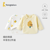 童泰新生儿半背衣婴儿衣服四季0-3个月初生宝宝纯棉上衣和尚服2件装 黄色小树(精梳纯棉) 52 码(建议0-2个月身高50-55cm)