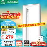 雷士（NVC）凉霸厨房风扇冷霸卫生间集成吊顶凉霸大屏照明多档调速降温凉霸 【无线遥控】45W|两档吹风|负离子摆叶扫风