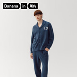 蕉内【王一博同款】绒绒500H男士睡衣半边绒情侣套装家居服休闲可外穿