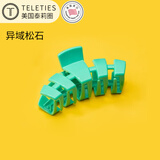 TELETIES美国进口神奇魔力发夹抓夹（异域松石）后脑勺鲨鱼夹头饰盘发夹子